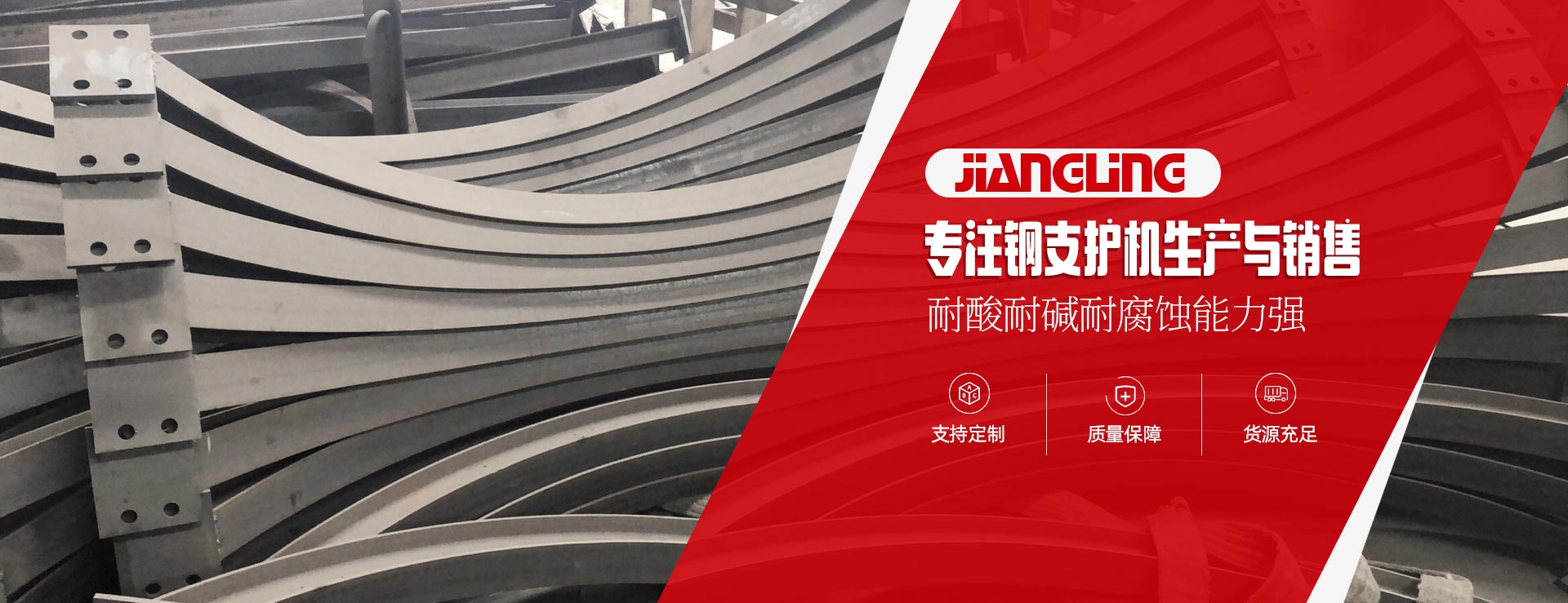 洛阳凌江机械有限公司